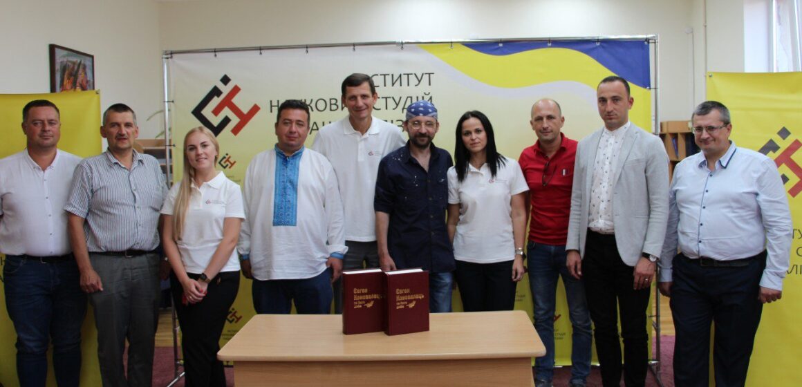 В Івано-Франківську презентували перевидання книги “Євген Коновалець та його доба”