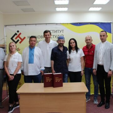 В Івано-Франківську презентували перевидання книги “Євген Коновалець та його доба”
