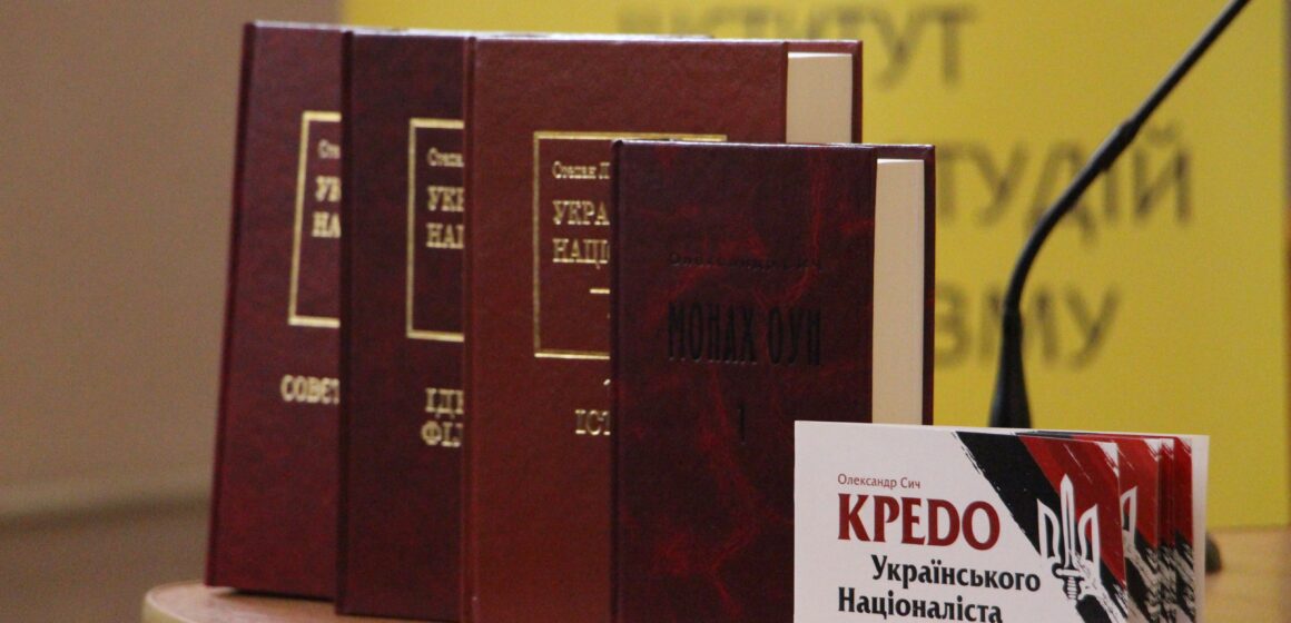 Олександр Сич презентував у Делятині книги про життя і твори Степана Ленкавського